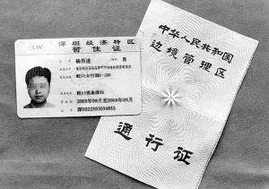 老深圳的记忆,买不来的回忆