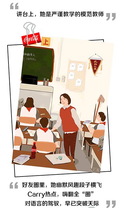 教师节营销方式有哪些,教师节借势营销文案集合