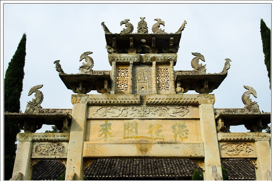 将夜里面的书院,将夜里的书院