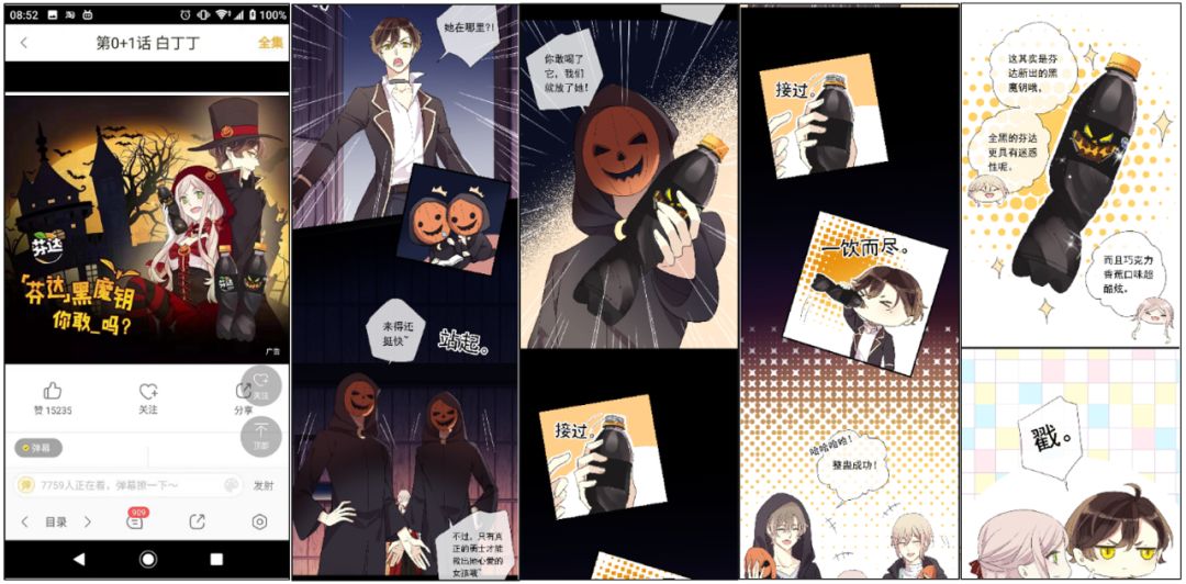 芬达喝多了会变黑吗,无糖芬达最好喝吗