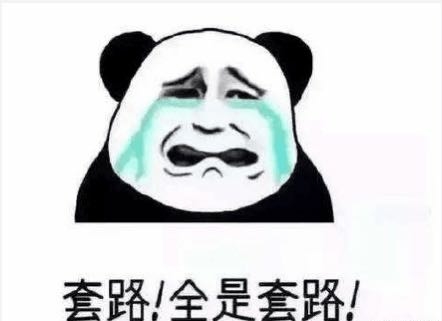 多次被人收割，才能明白信息差，认知的重要性，网友:太真实