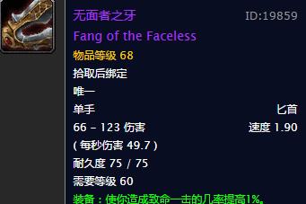 怀旧服猎人必带斯比弗雷尔,怀旧服猎人稀有的野兽