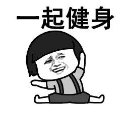 天津体育统考满分标准,天津市河西区体育测试标准分