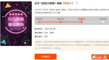 何炅代言的蛋糕品牌,何炅为什么突然抢镜