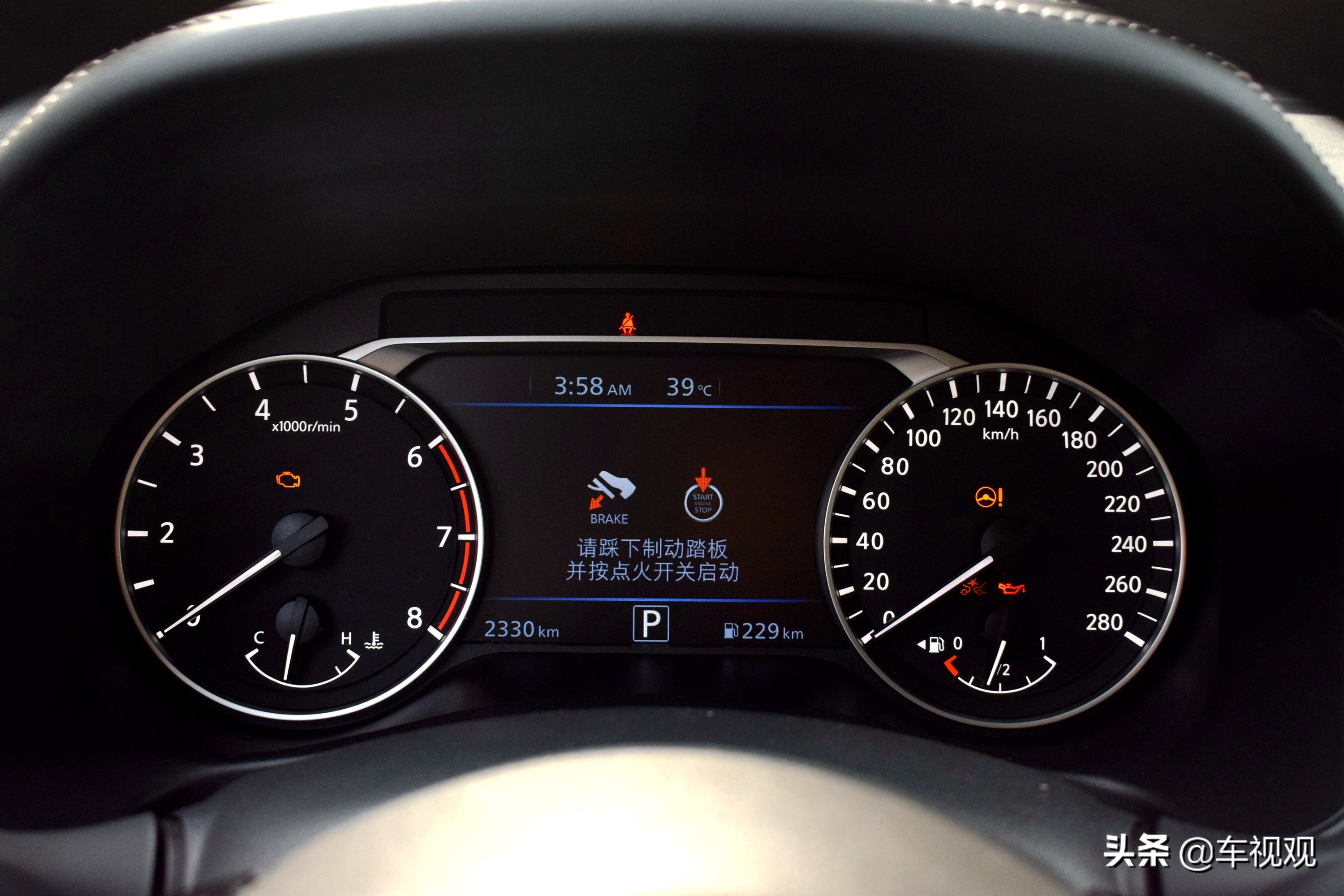 2021款天籁中保研碰撞测试,天籁碰撞测试中保研第一名