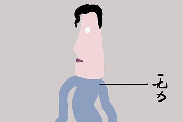 浑身没力气是什么原因引起的,干点活就累浑身没劲什么原因