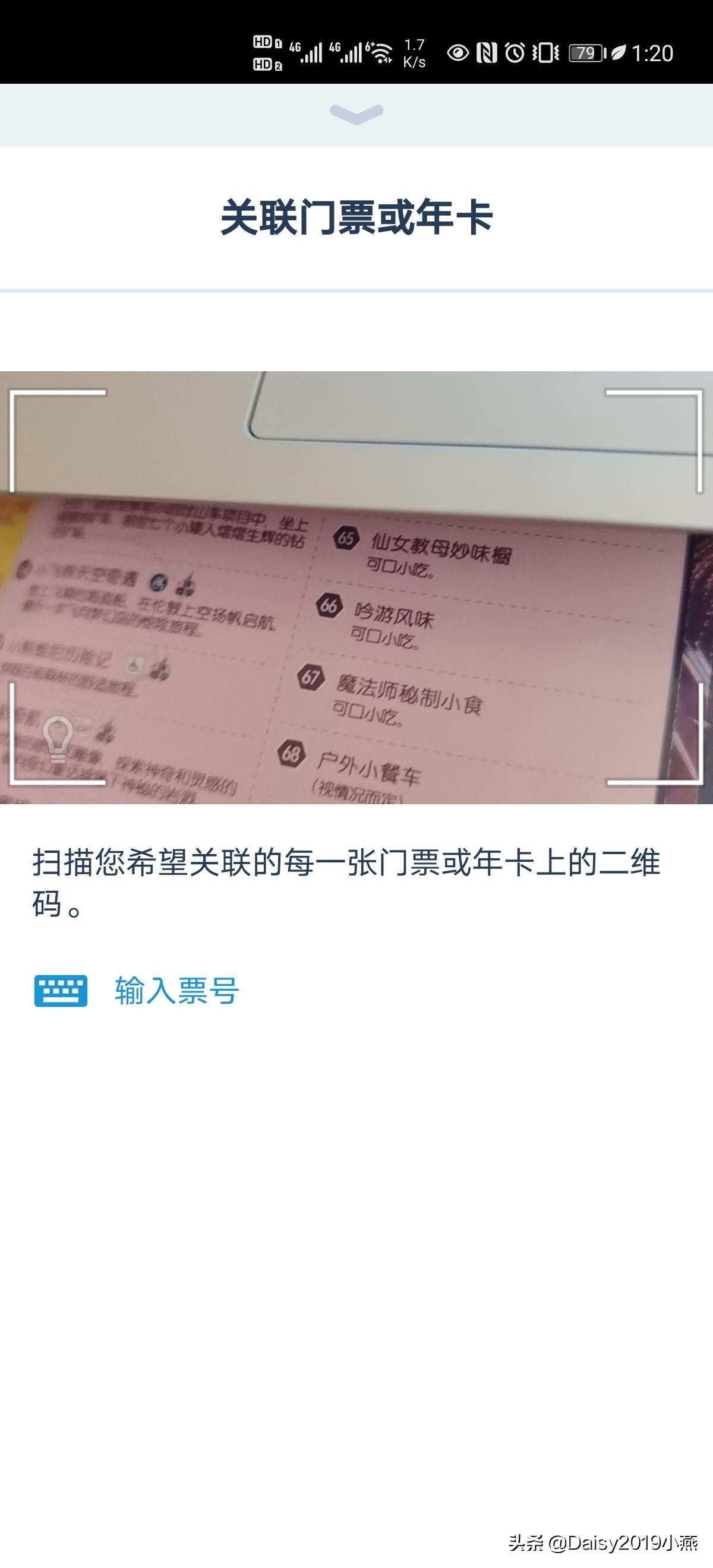 上海迪士尼乐园春节亲子全攻略,上海迪士尼乐园一日游攻略