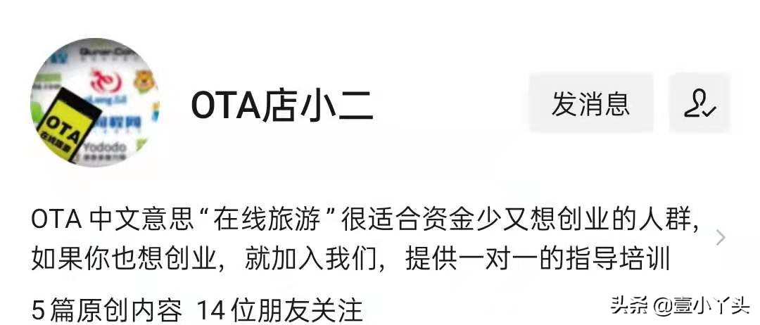 酒店第三方代理商如何运营,酒店第三方代理怎么找靠谱公司