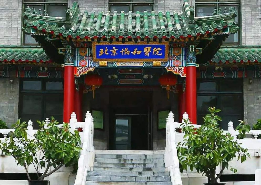 中国面积最小的4所大学,中国面积最小的十所大专