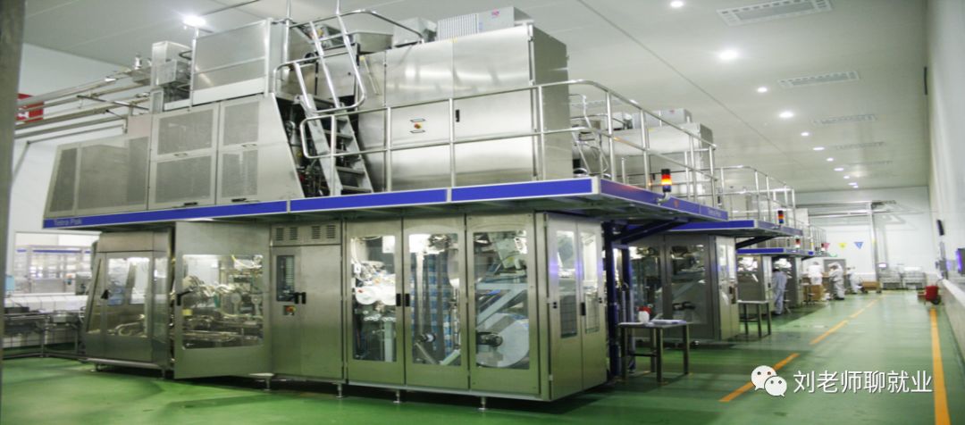 带你看企业招聘,潍坊伊利乳业有限责任公司