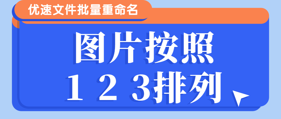 如何把一堆图片排列整齐,如何让图片均匀排列