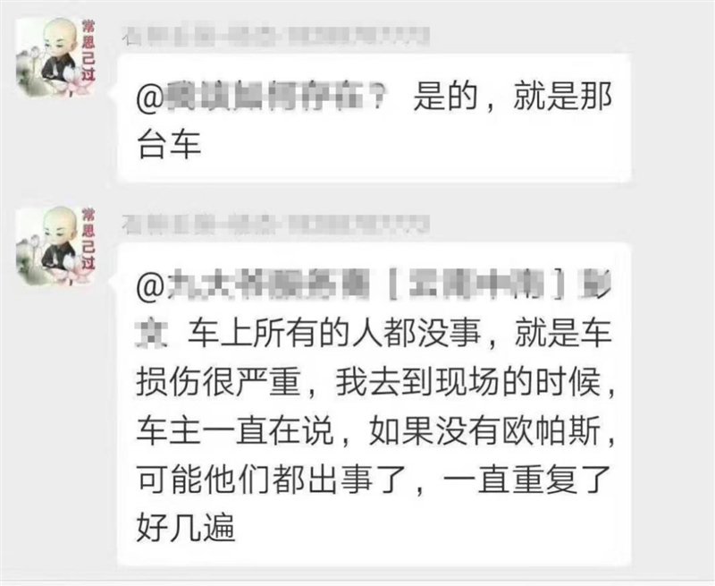 欧帕斯安全隔热膜全车套餐价格,欧帕斯全功能隔热安全膜