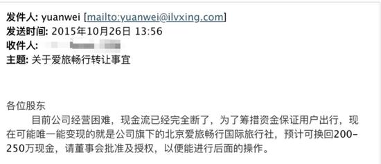 老赖创业失败的案例,老赖创业者的自述