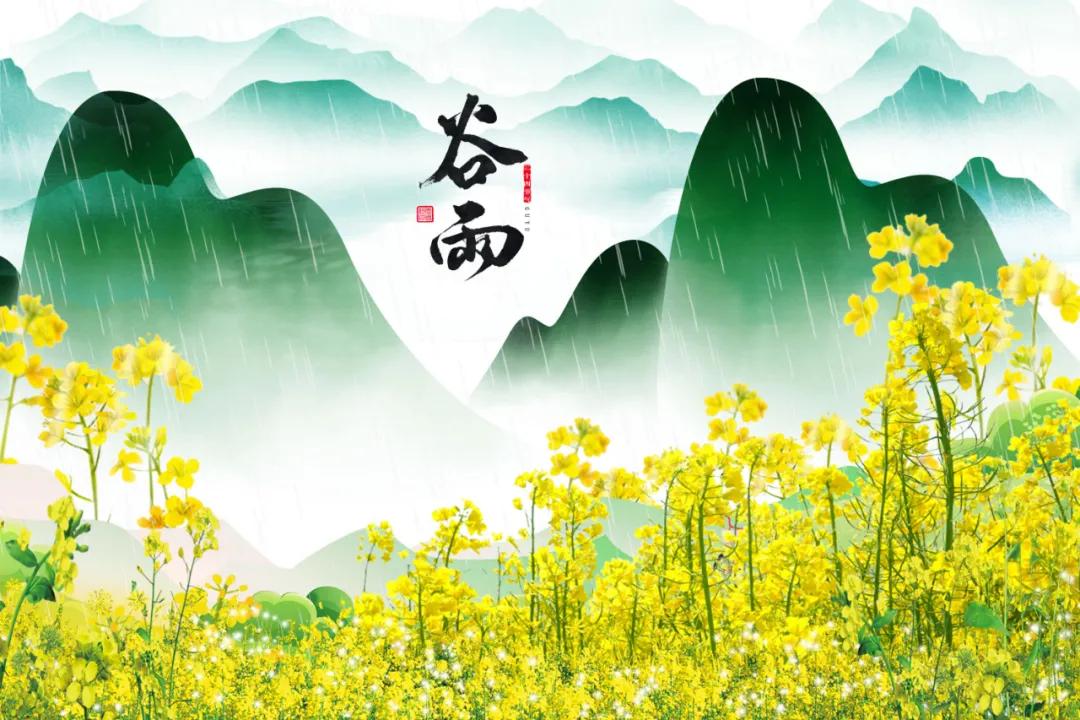 谷雨养生牢记健脾养肝的三个秘诀,春季养肝祛湿最佳方法图片