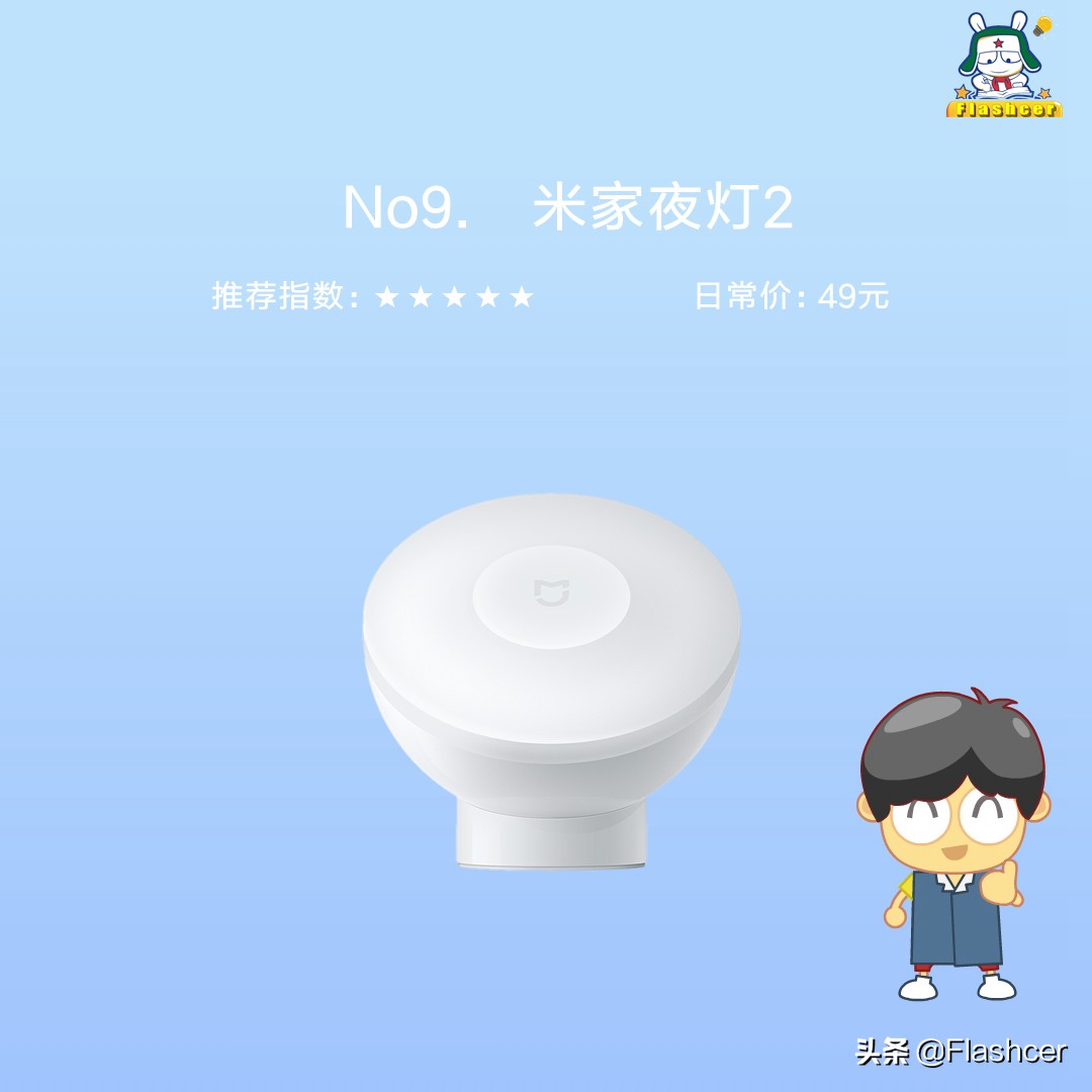 小米米家最值得购买的商品,小米有品哪些好用又便宜