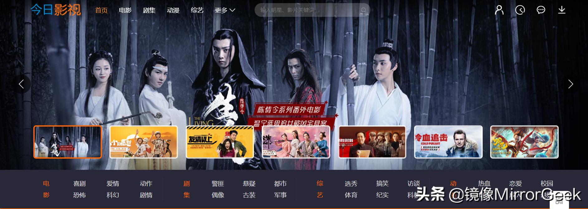 没有爱奇艺、腾讯会员怎么办？一个软件通用电脑、手机、TV端