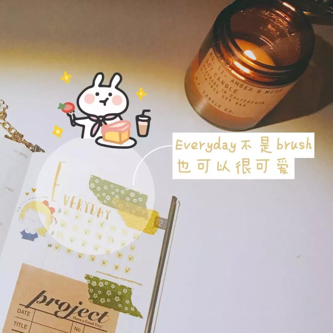 让手帐变好看,好看的又好用的手帐用品