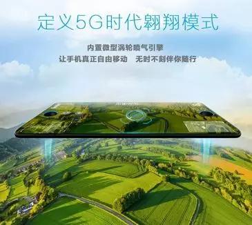 支付宝送5g手机,支付宝5.0版