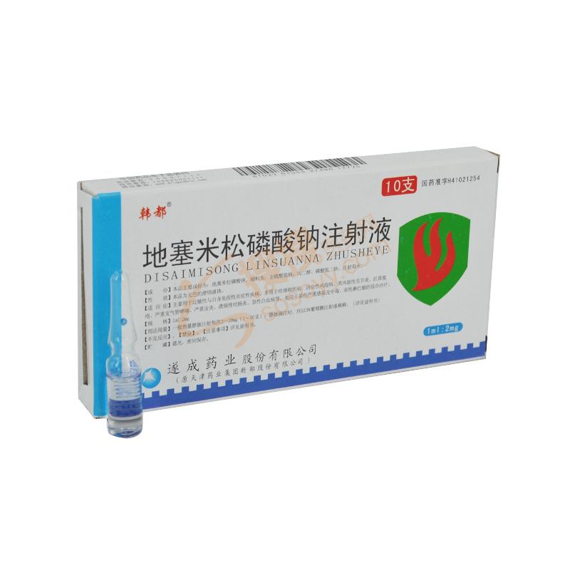 儿童雾化吸入注意事项的宣传图片,做雾化的正确吸入方法