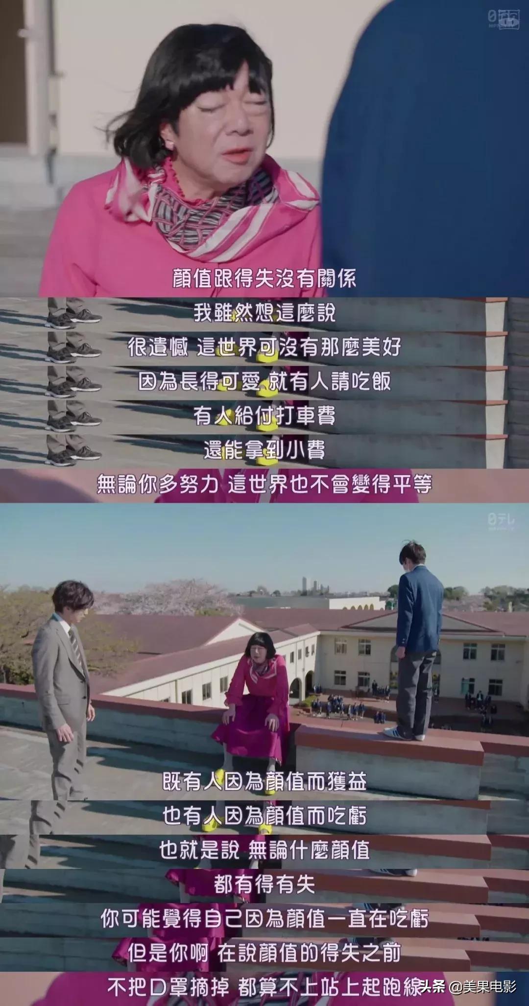 岛国剧再现「骚操作」，分分钟笑出内伤