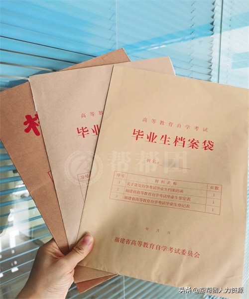 中南林业科技大学自考档案补办,自考转考档案丢了