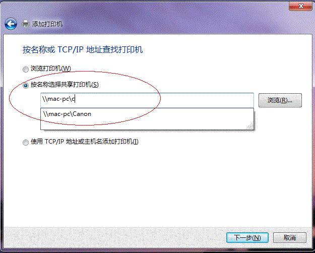 win7怎么设置共享局域网,win7如何设置打印机共享