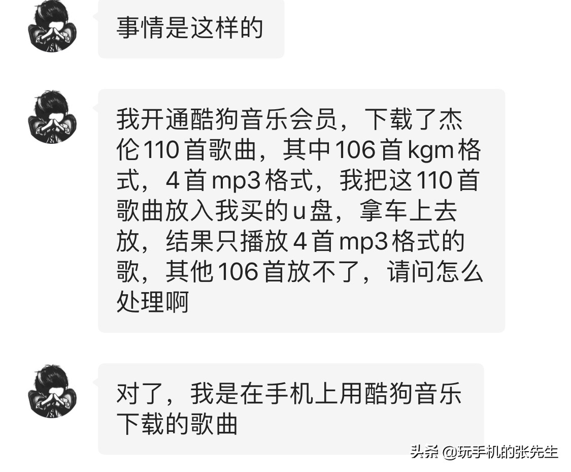 网上下载的歌曲车里怎么不能放,付费歌曲下载后车载可以播放吗