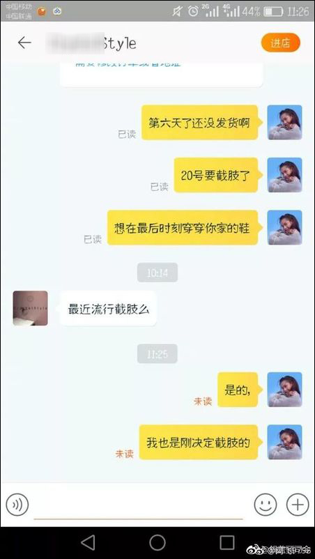 双11快递要多少天才到,双11收到快递是真的吗