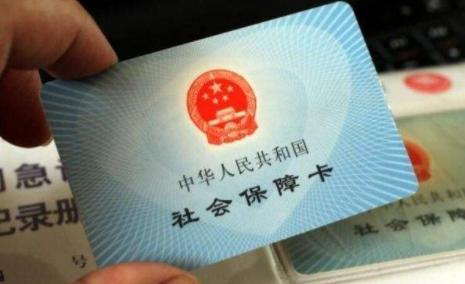 郑州市市区内最新的社保转移流程,换城市工作了社保怎么转移