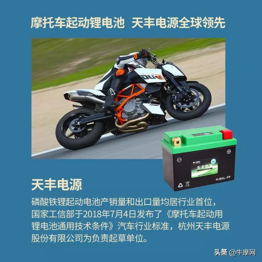 48v锂电池可以给摩托车起动不,摩托车用锂电池怎么充电