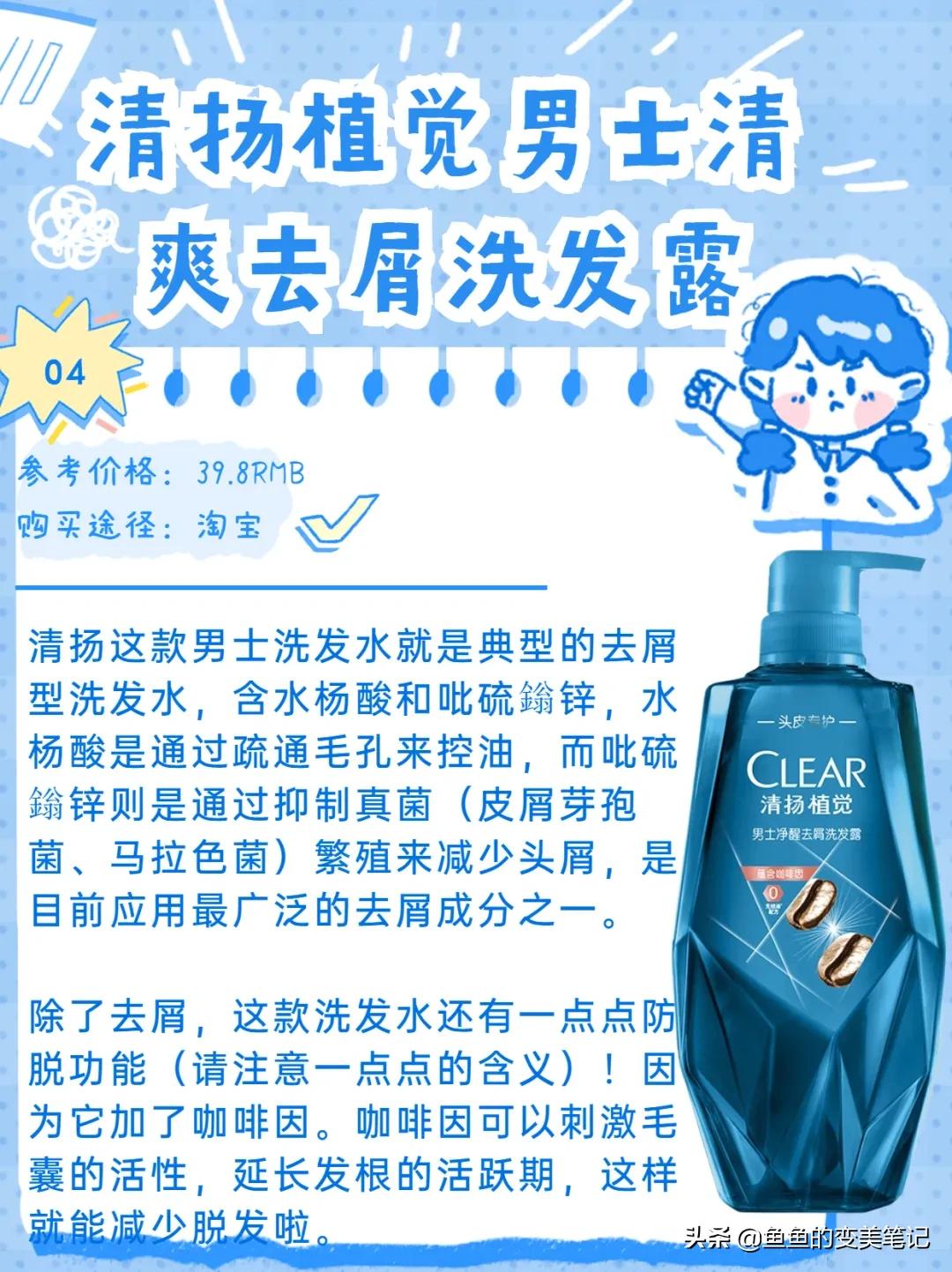 去屑洗发水测评资生堂海飞丝,欧莱雅和资生堂洗发水哪个好