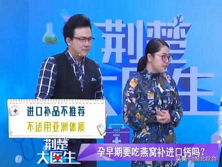 怀孕了要忌口不要胡吃海喝,怀孕了别瞎吃