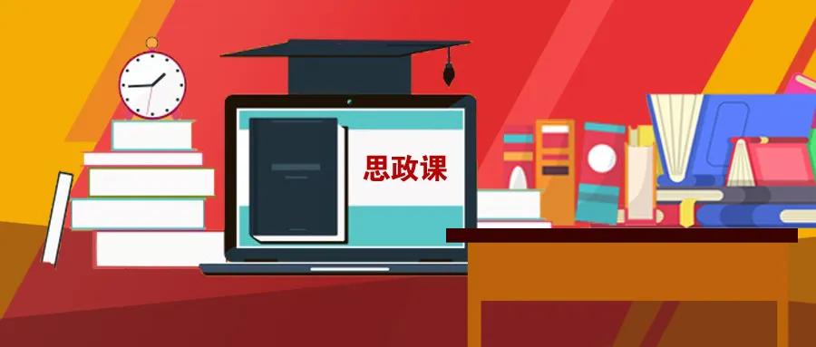 开启“加速度”！加强思政课教师队伍建设有这些行动举措|思政课教师座谈会一年来