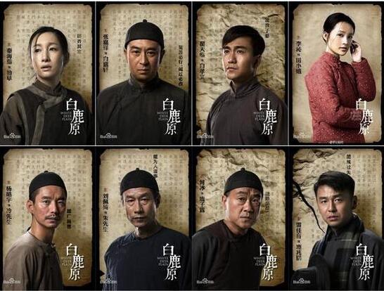 白鹿原读后感1500字优秀篇,白鹿原读后感前言关键词