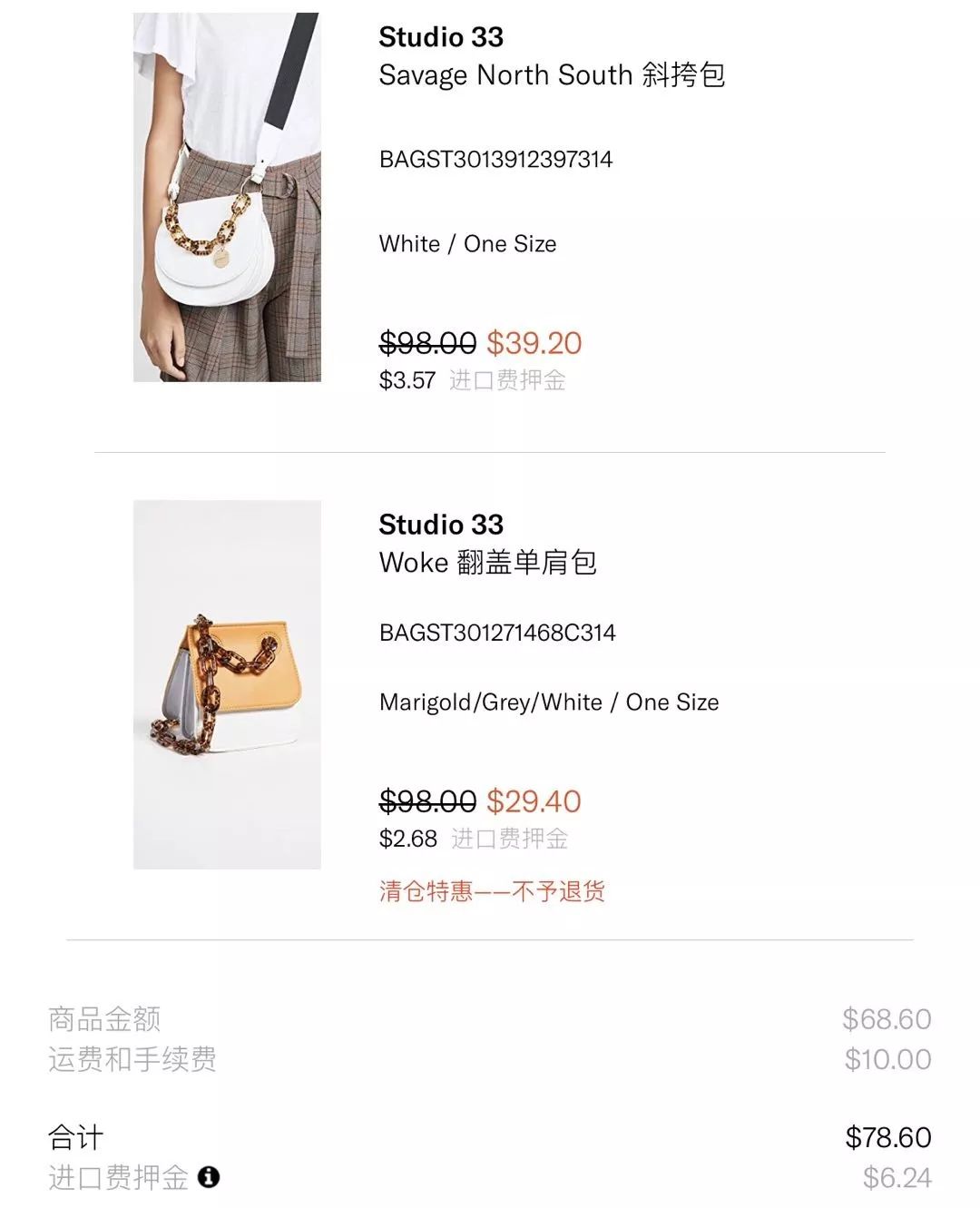 哪些海淘软件比较靠谱,海淘app哪个比较划算