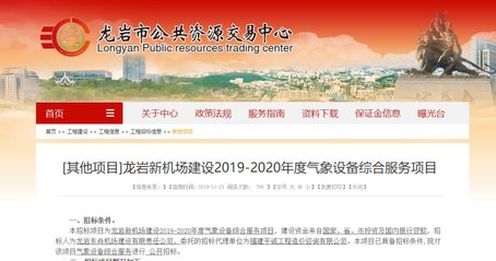 福建省新机场,福建翔安新机场最新消息