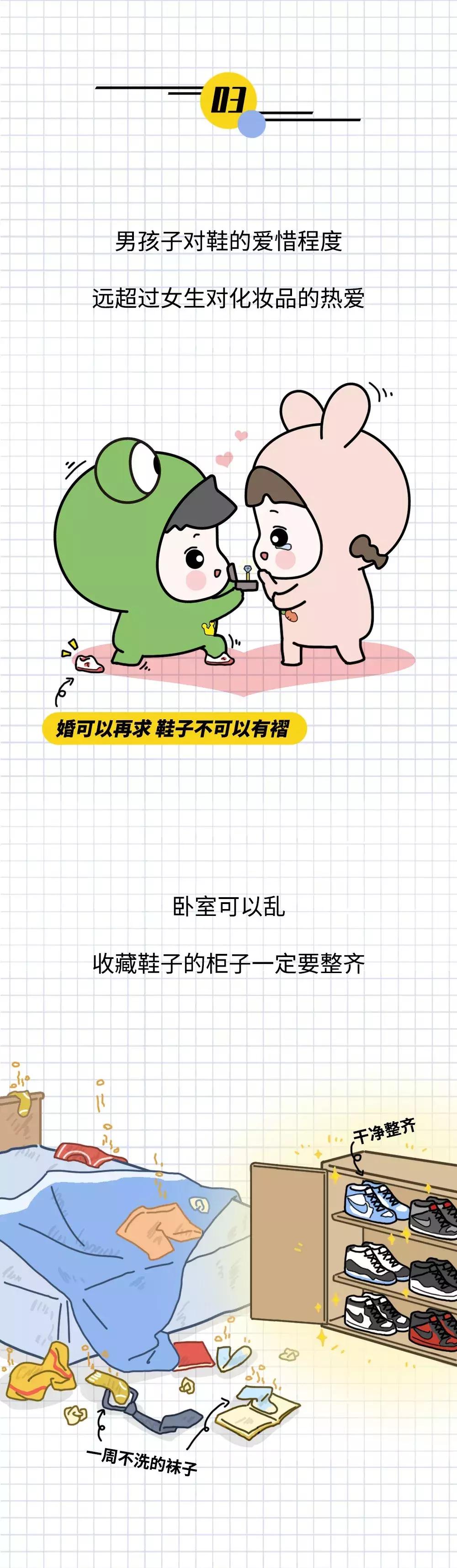 为什么男朋友的抖音浏览不显示,男生浏览器搜索记录有多重要