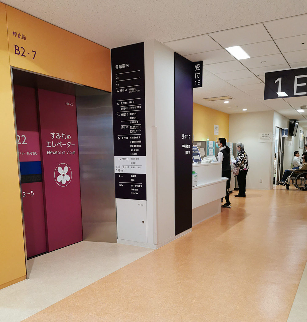 日本医疗体系排名第一,日本最好的国际医院