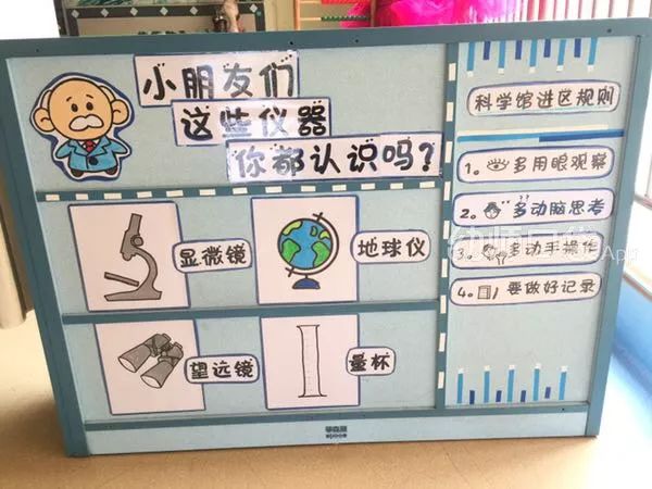 这份小中大班科探区全攻略请收好，让你省时省力又省心