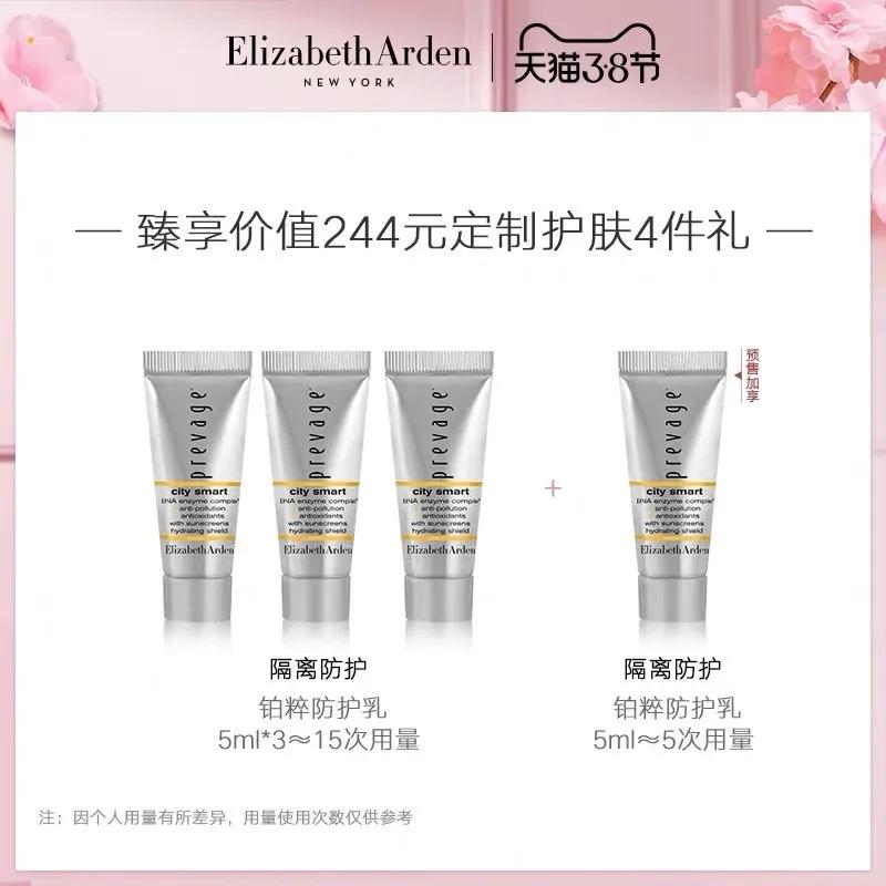 一起抄作业,38个女王节必买清单