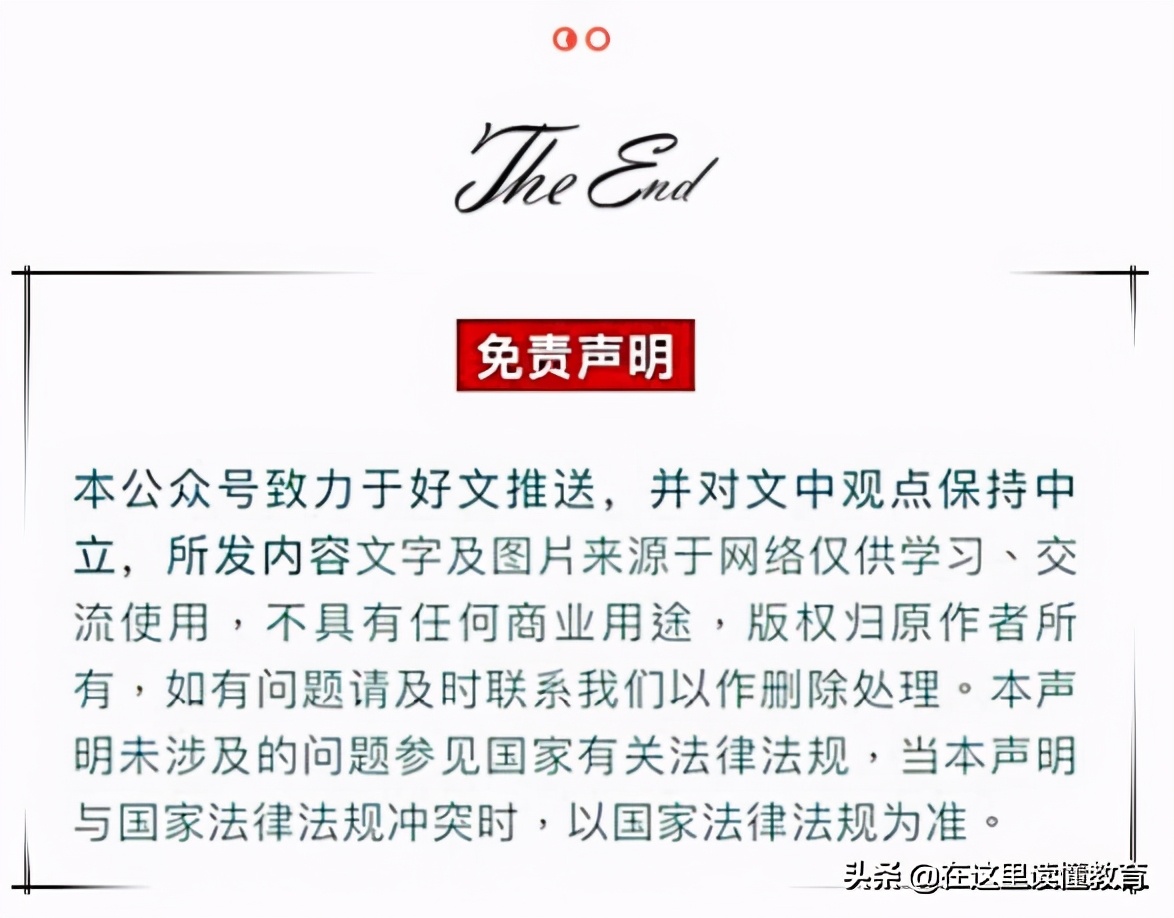 西安五大名校之首西工大附中,西安五大名校都有哪些优缺点