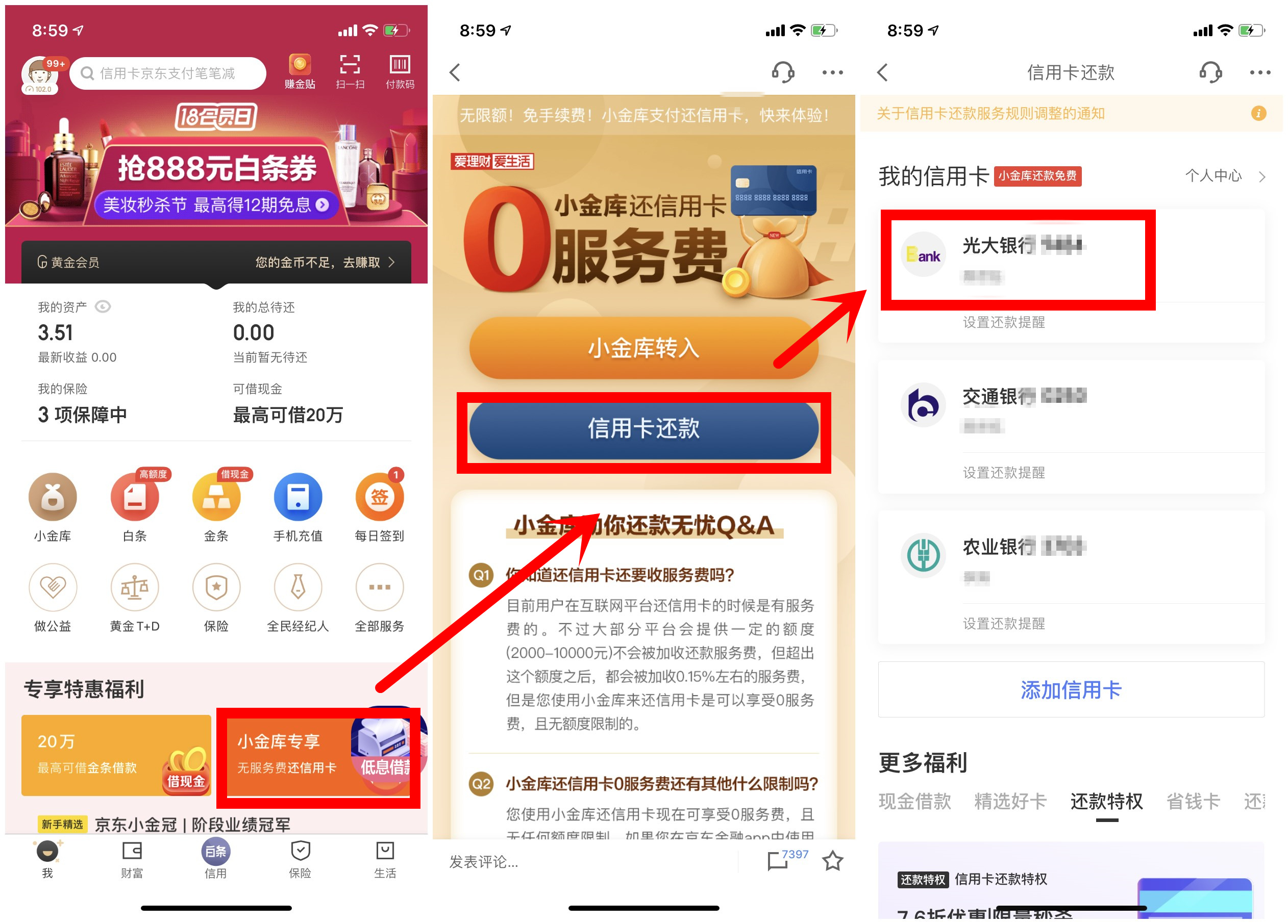鏈敯娣峰姩璺祴,鏈敯娣峰姩璇勬祴瑙嗛