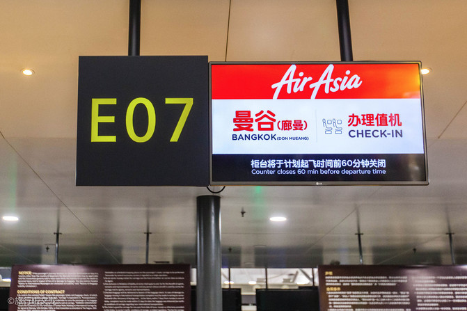 沈阳飞曼谷自由行攻略,亚航沈阳飞曼谷