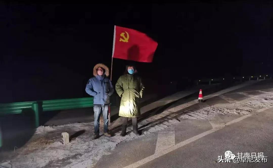 疫情防控甘孜县在行动,组织党员参加疫情防控工作