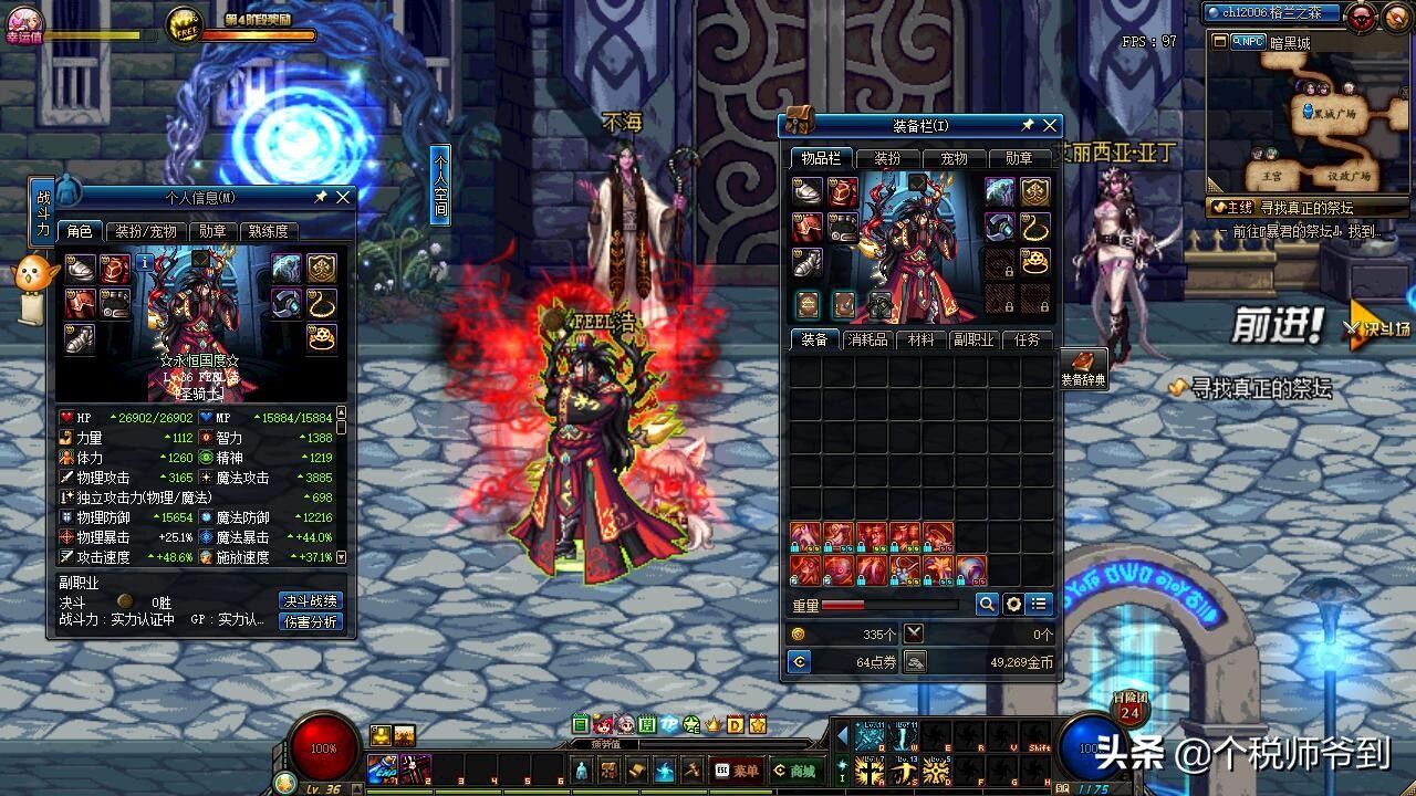 女人眼里什么是渣男,女人眼中哪种男人最迷人