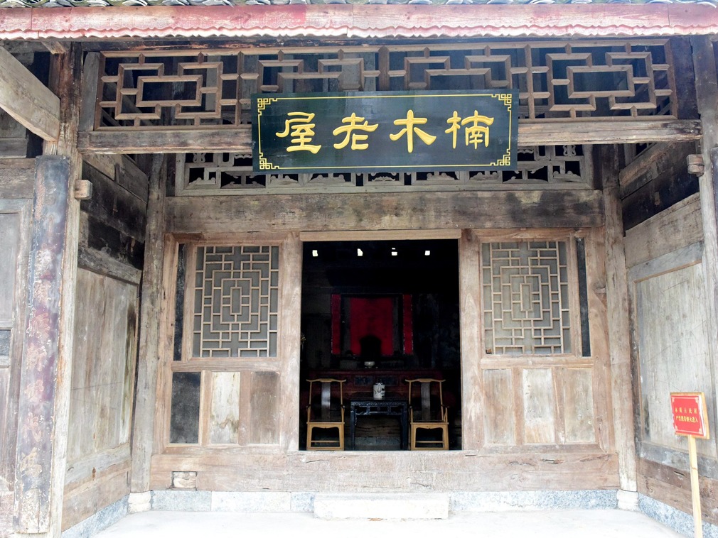 金丝楠木贵但为啥没人种,金丝楠木里面的金丝真的是金吗