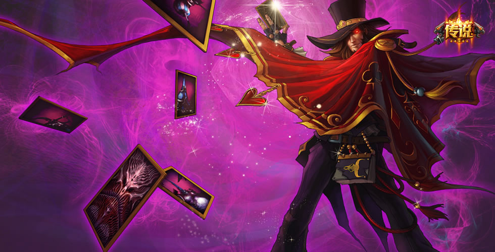 英雄联盟卡牌大师崔斯特直播,2024卡牌大师崔斯特出装及玩法