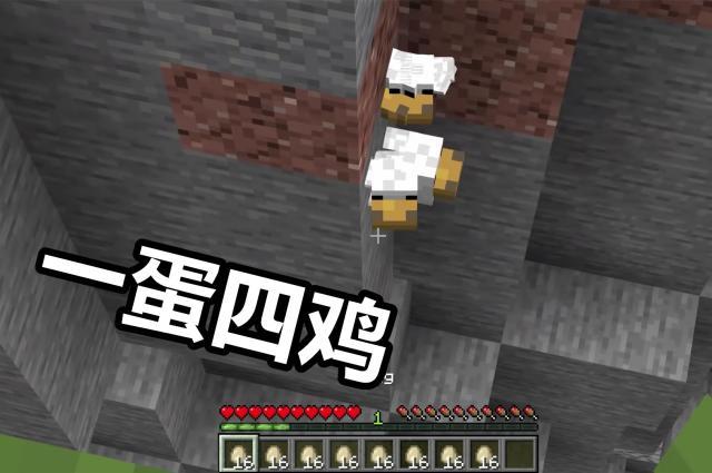 我的世界mc最震撼生物,我的世界mc最稀有骑士竟是熊猫