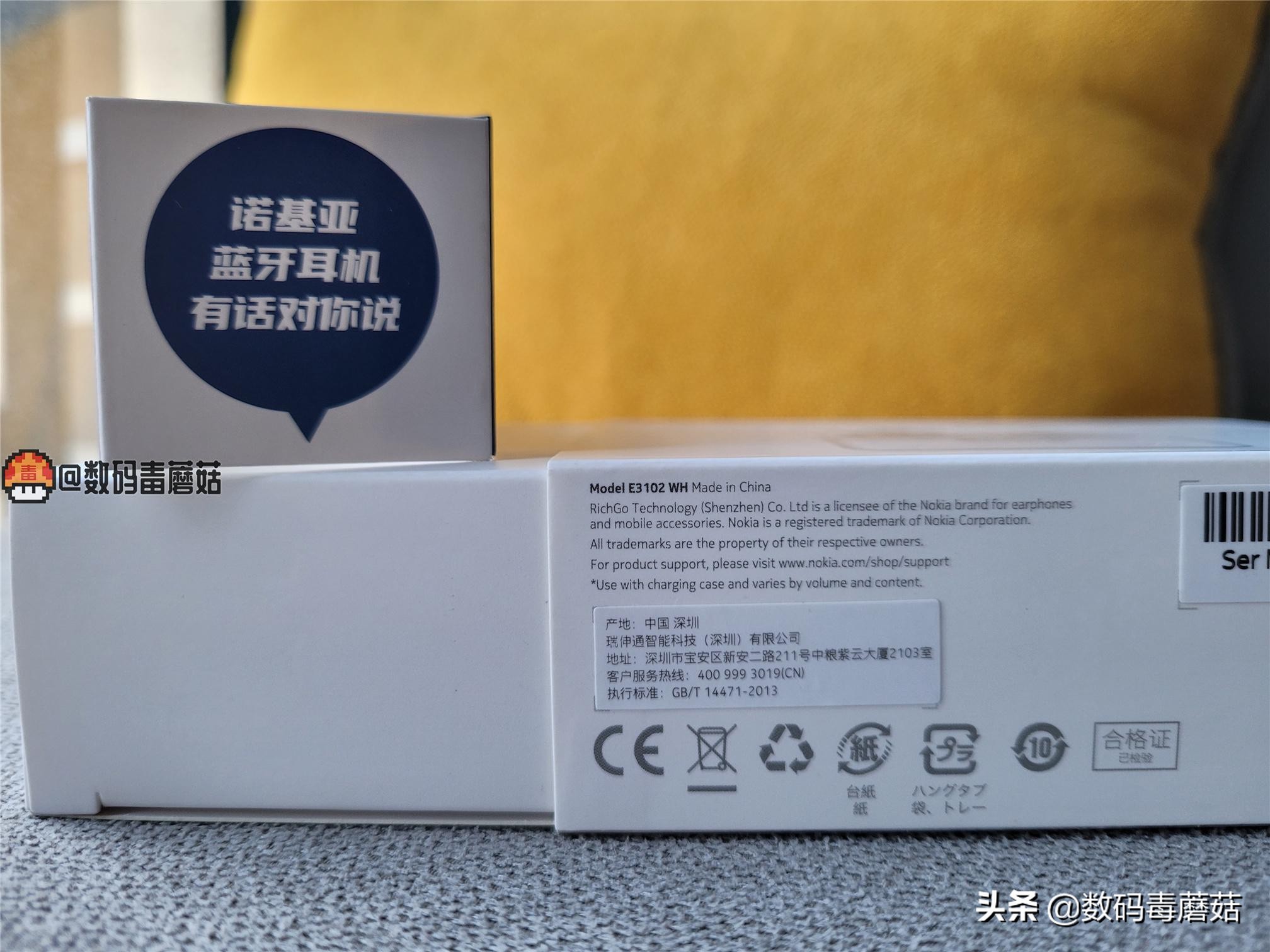 诺基亚头戴式蓝牙耳机哪款比较好,诺基亚蓝牙耳机最新款