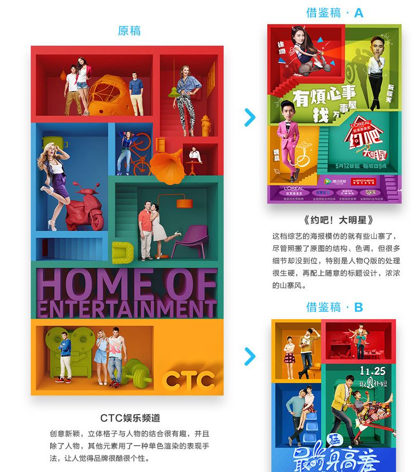 快速上手淘宝美工,淘宝美工实战技巧